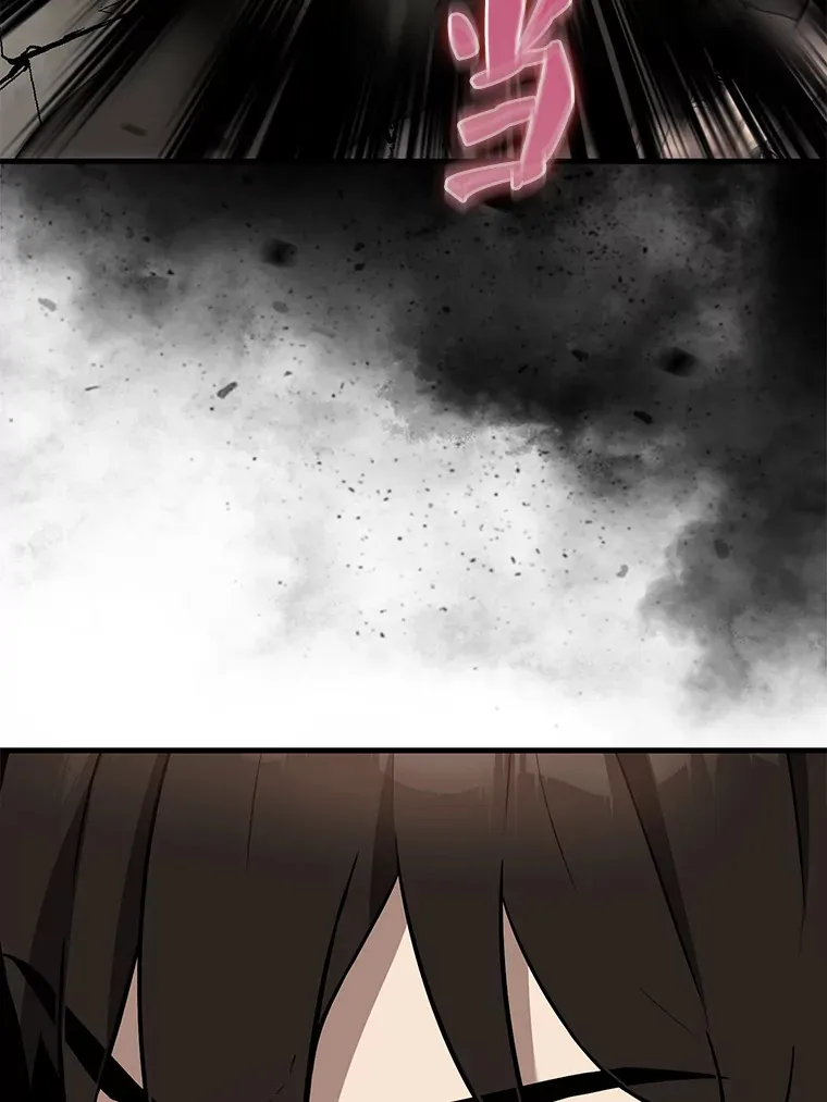 13.斗神标识89