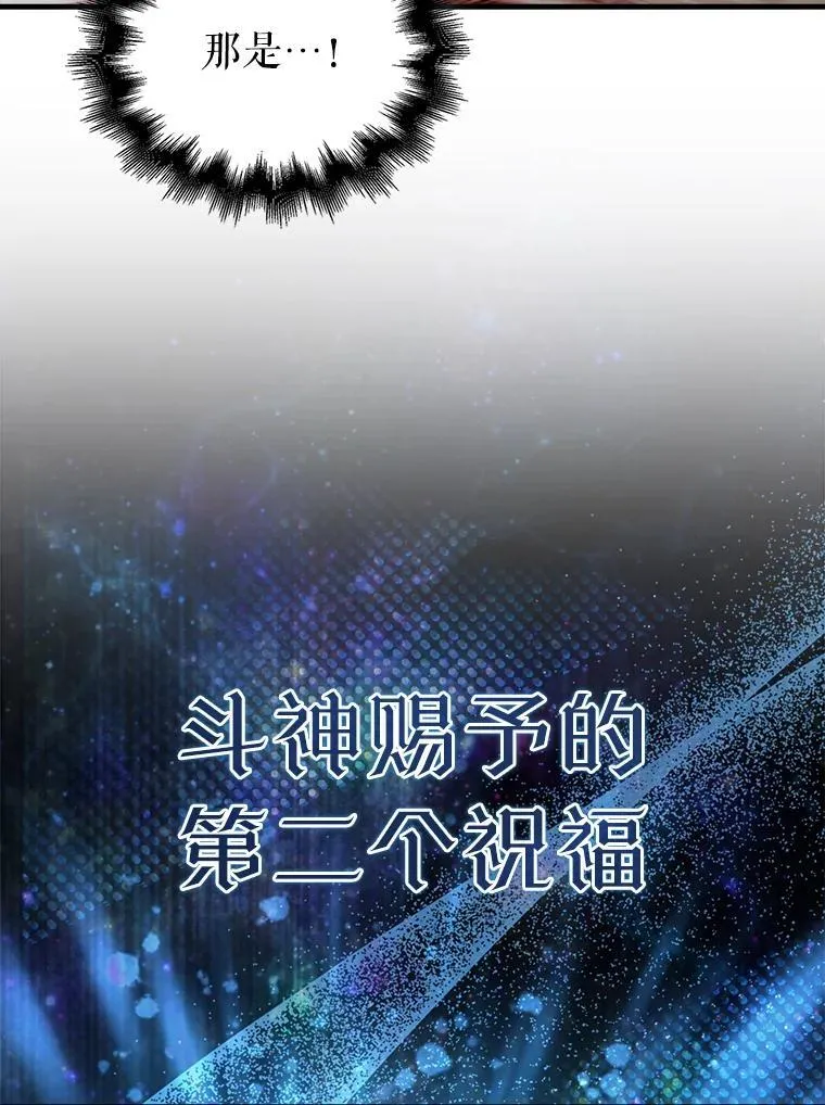 50.共享秘密（本季完）27