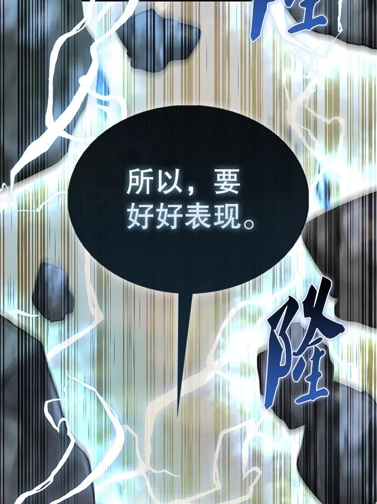49.并肩作战117