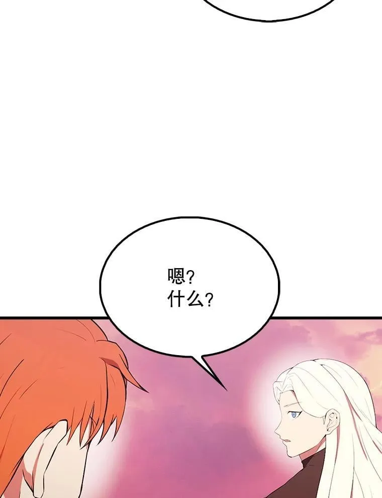 48.陷阱60
