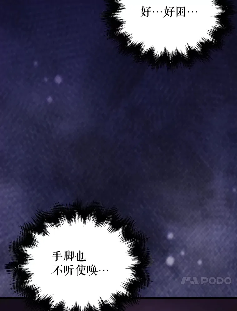 32.魔女98
