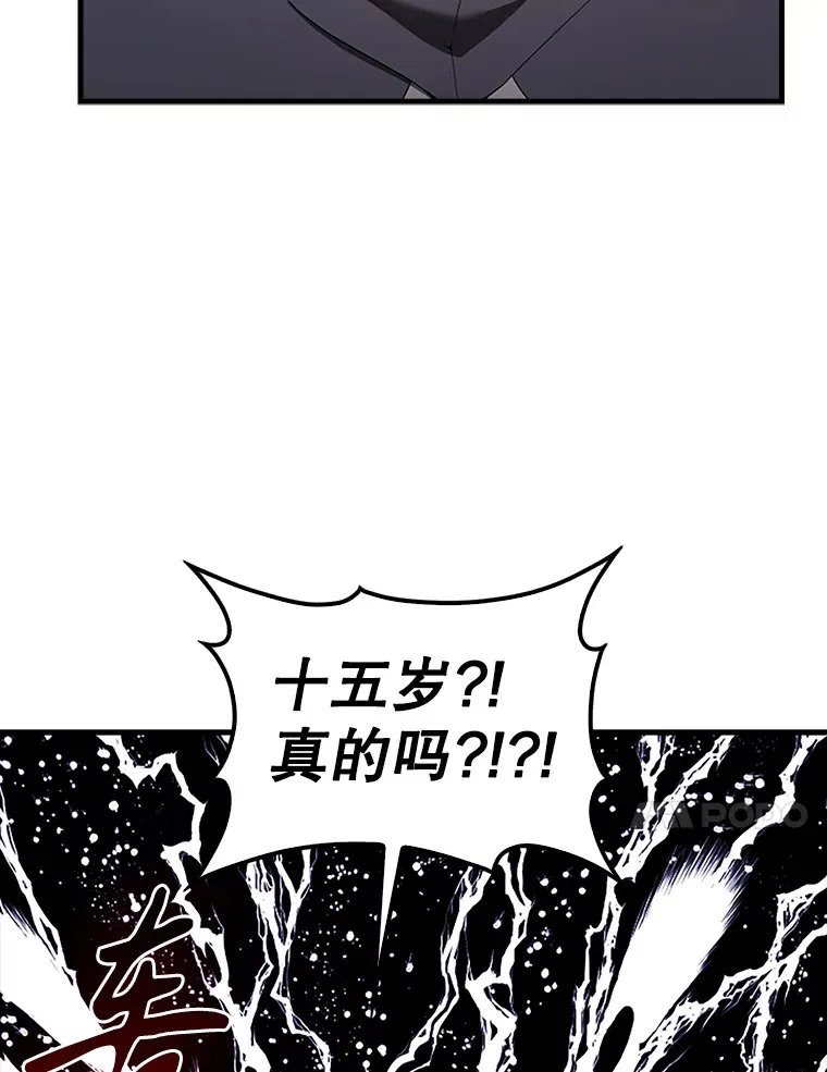 38.衰老的原因82