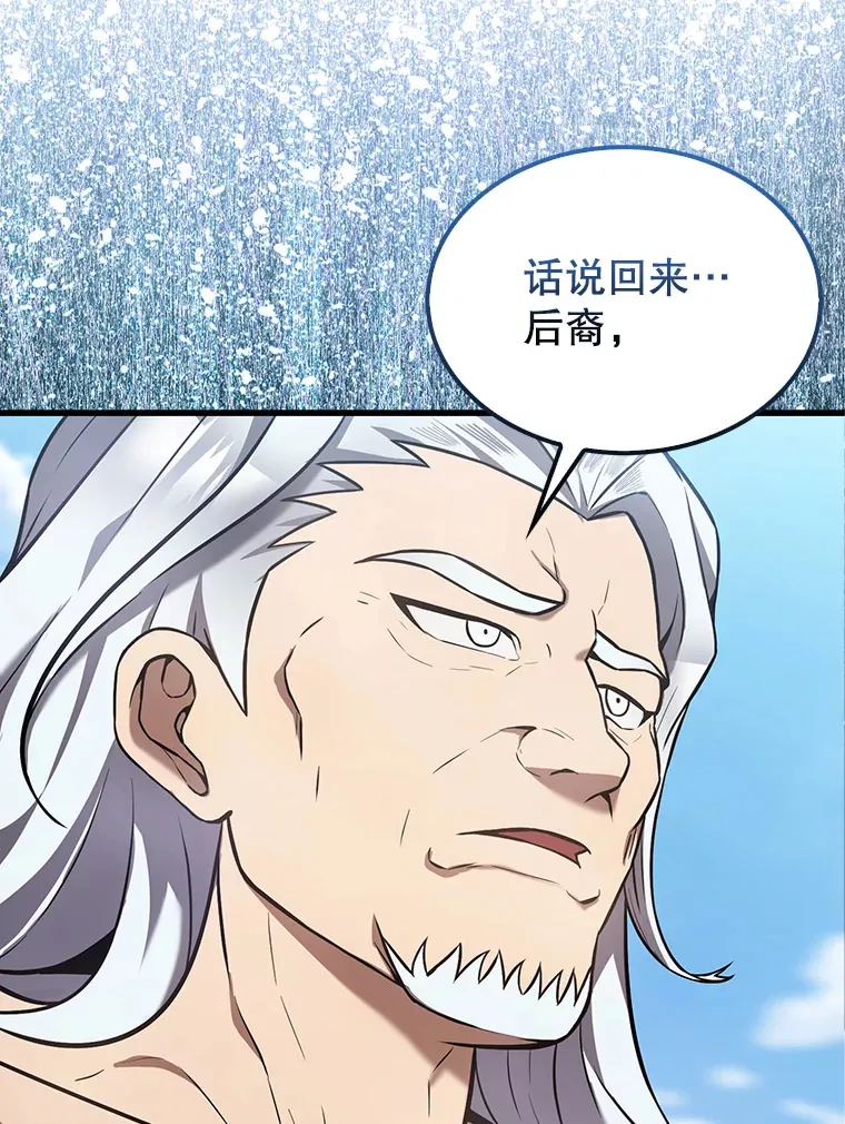 14.活过来的石像139