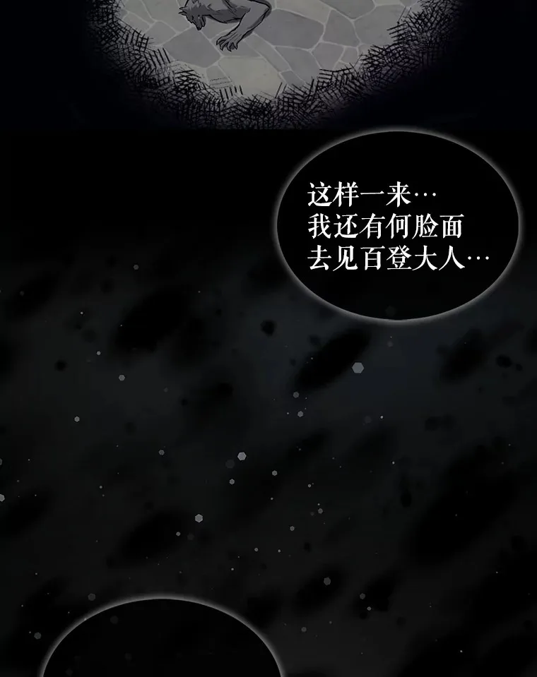 18.狼人79