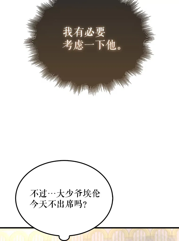 22.褒奖仪式108