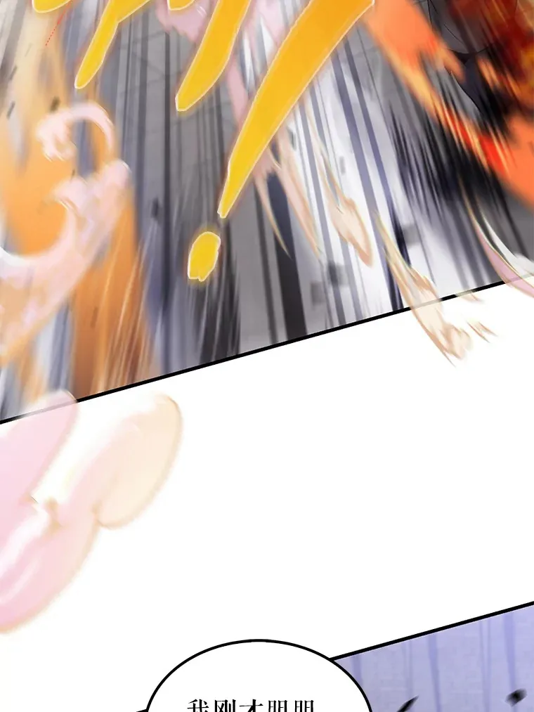 6.面见大公154