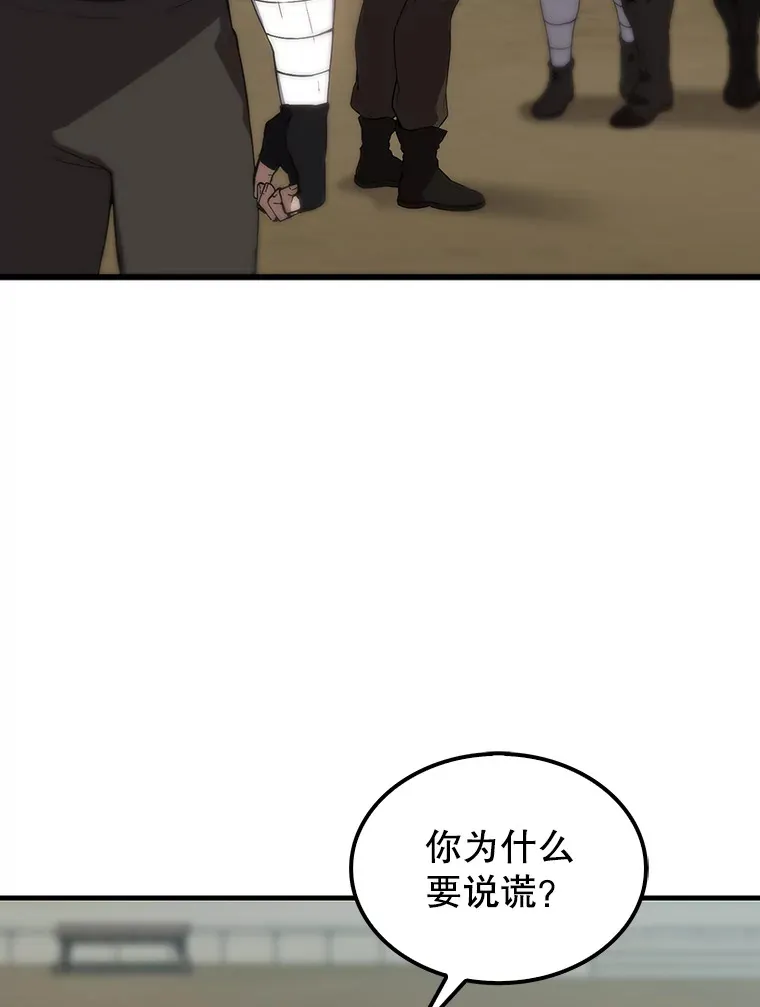 3.怪物41