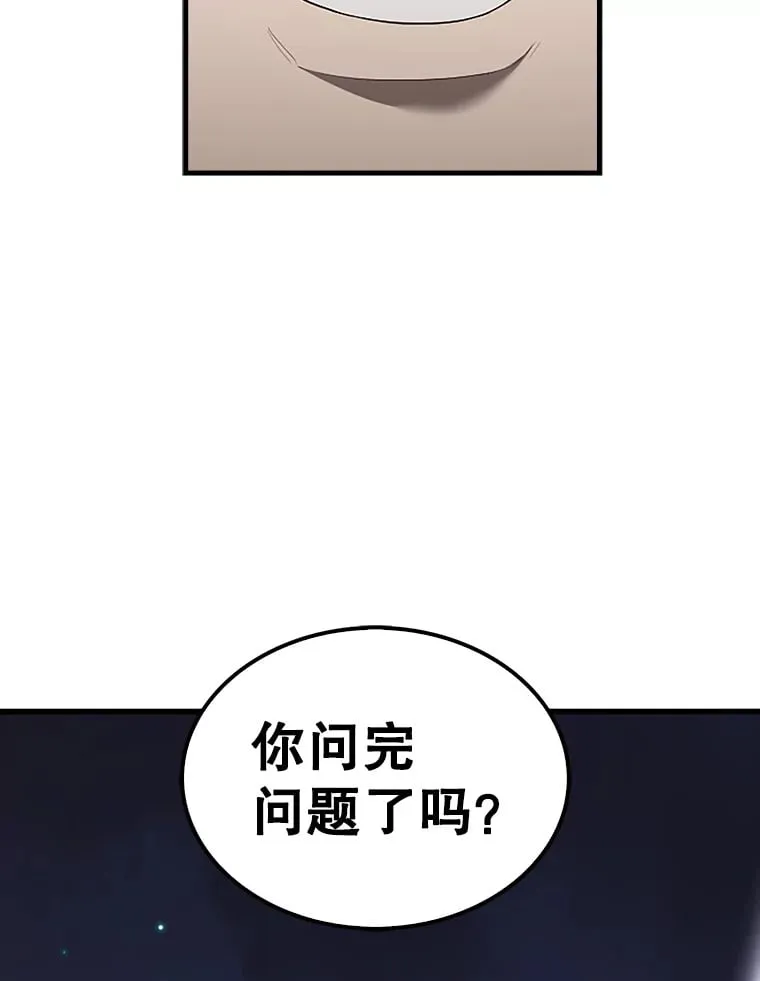 38.衰老的原因137