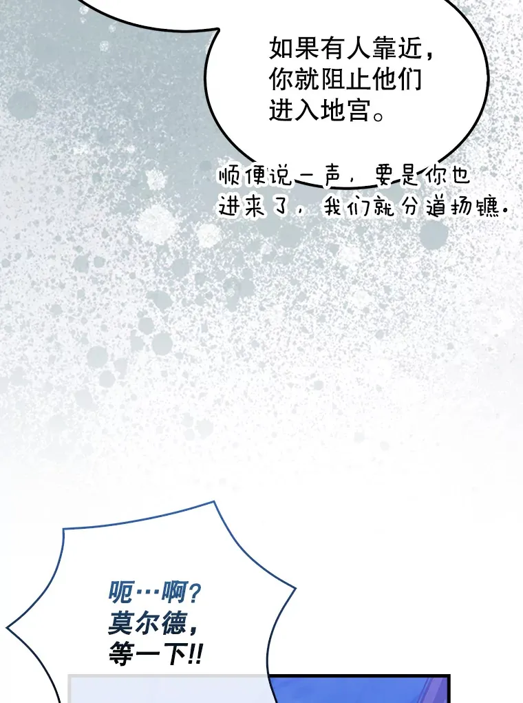 27.月之神殿96