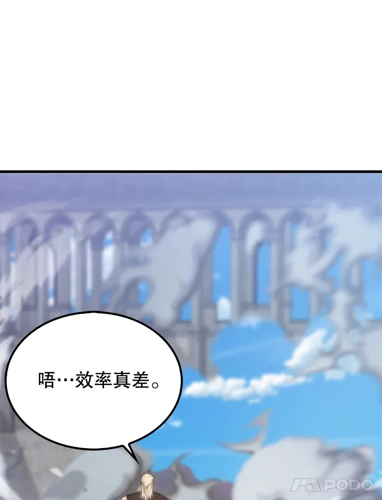 6.面见大公77