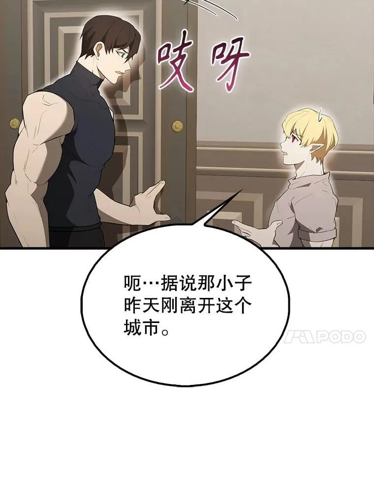 42.黑色弟子36