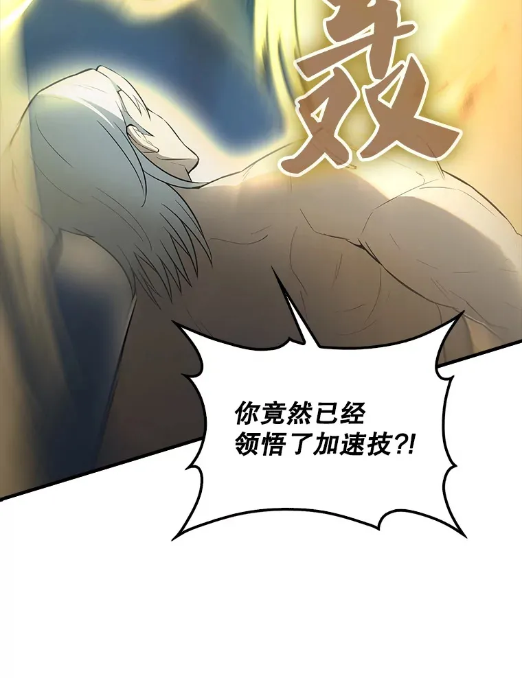 39.两种神格30