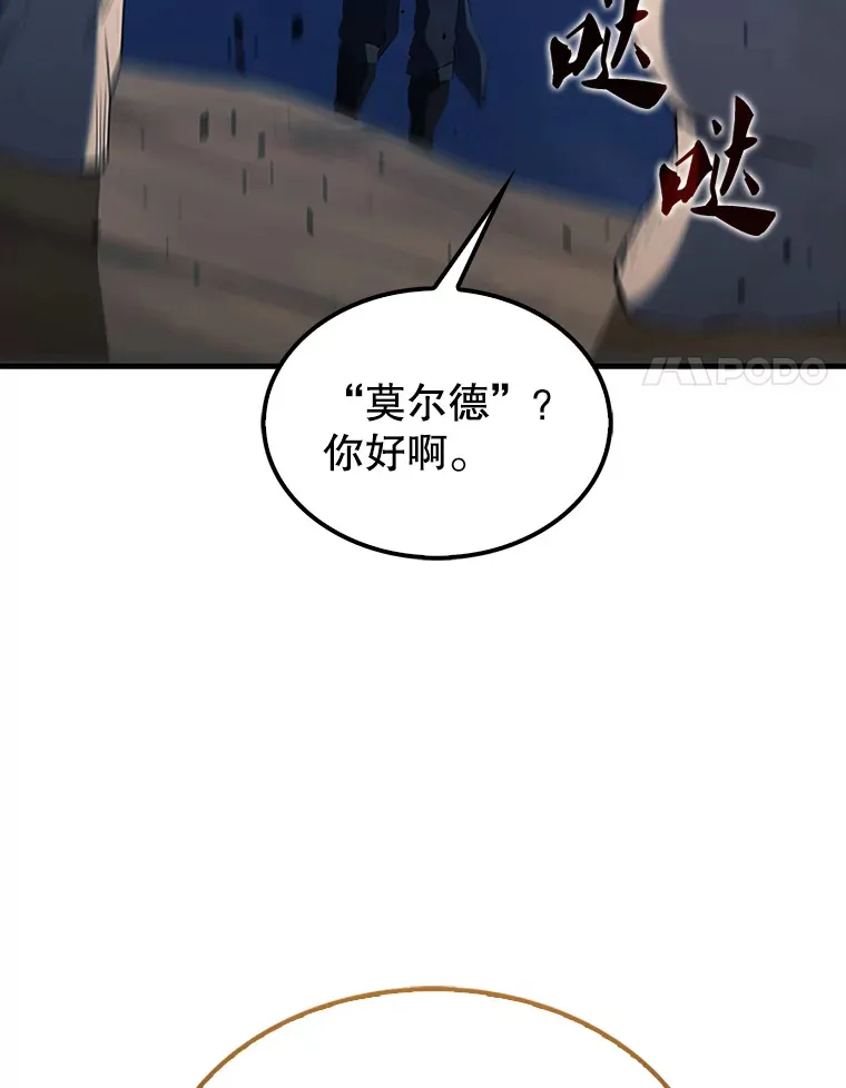 39.两种神格49