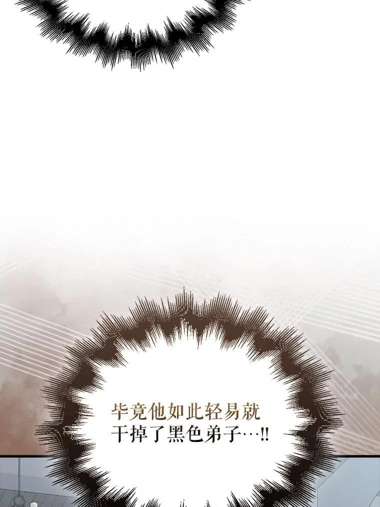 43.第五王子15