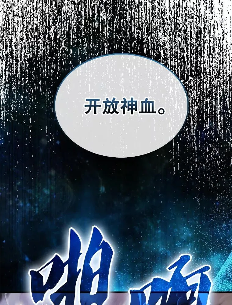 46.解救百登139