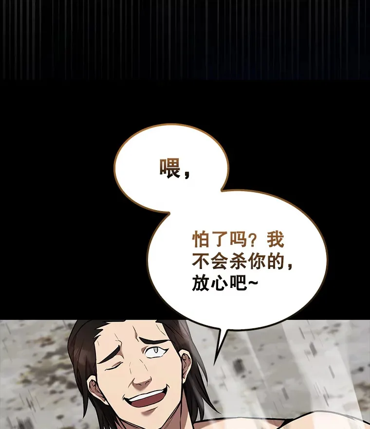 15.十岁斗神111