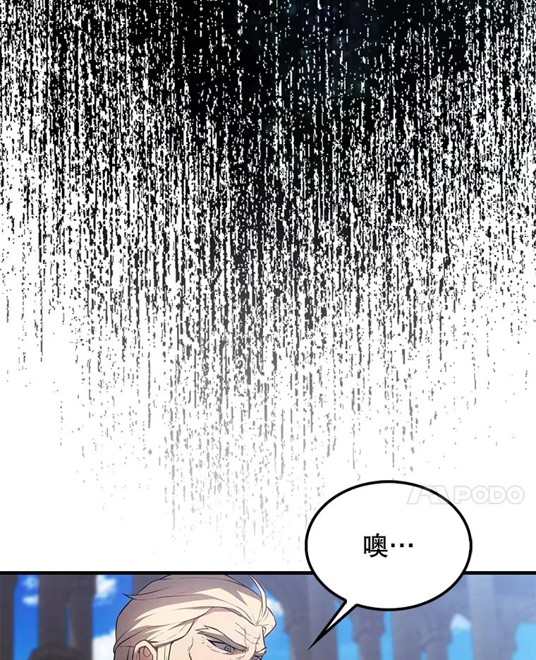 6.面见大公129