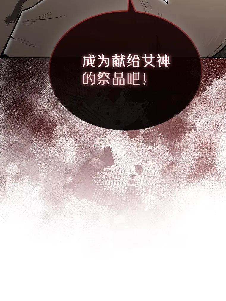 27.月之神殿137