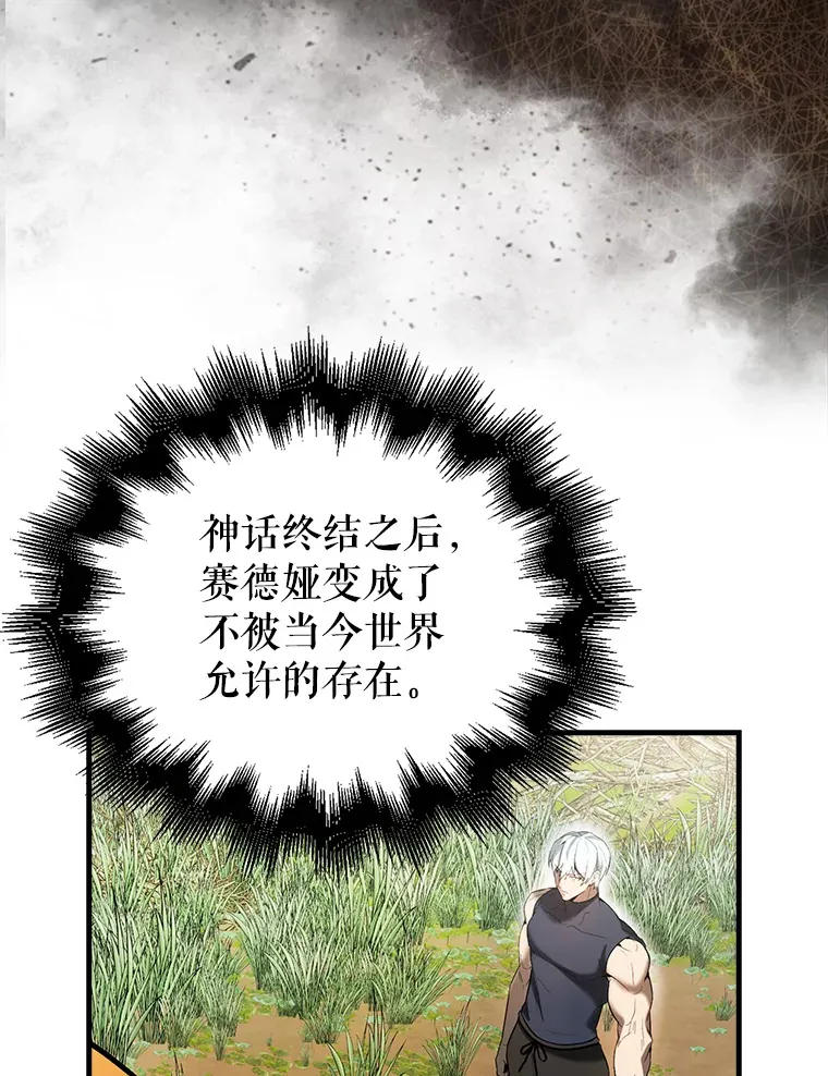 35.魔王20