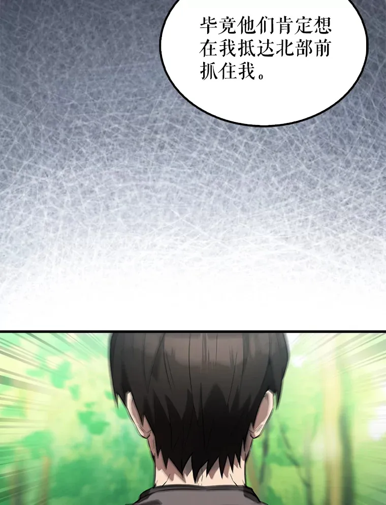25.滔天罪行21