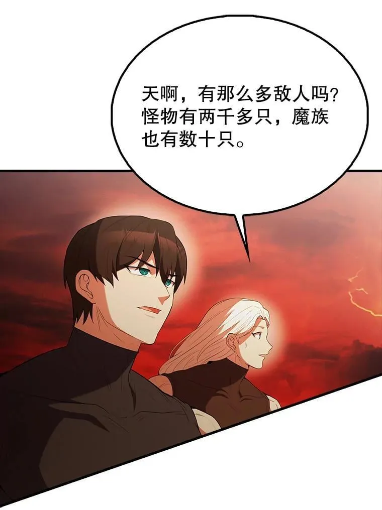 48.陷阱123
