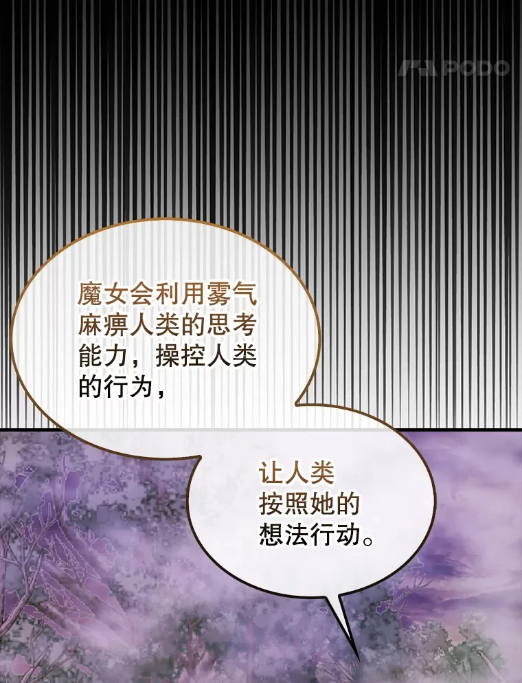 32.魔女89