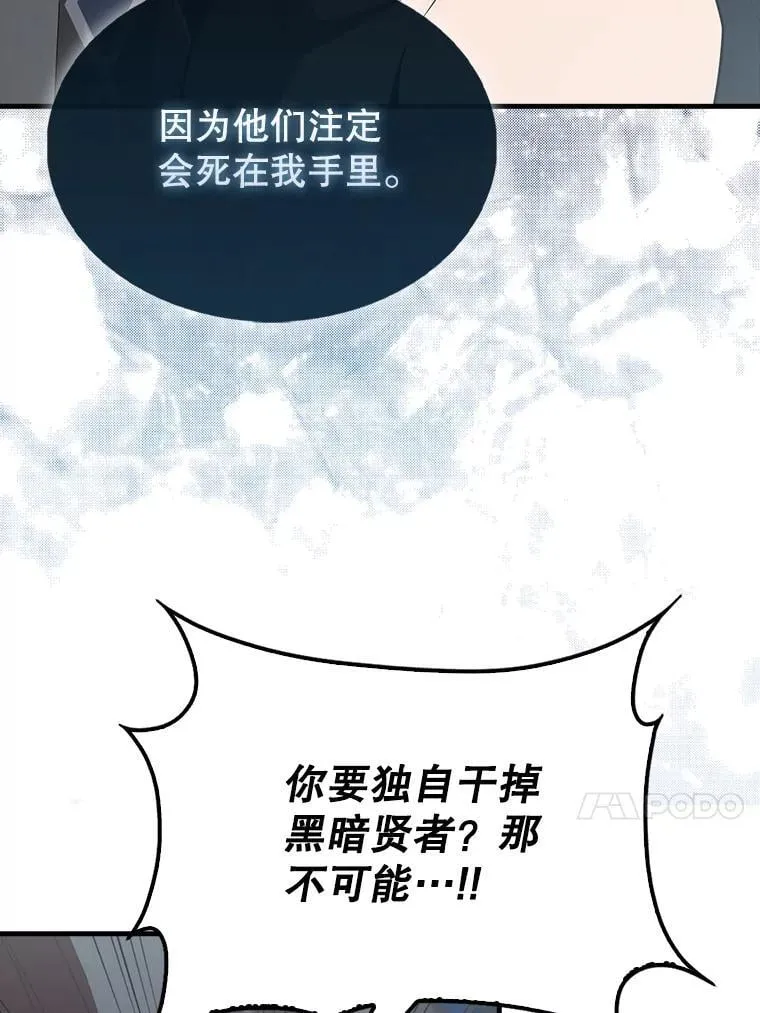 43.第五王子12