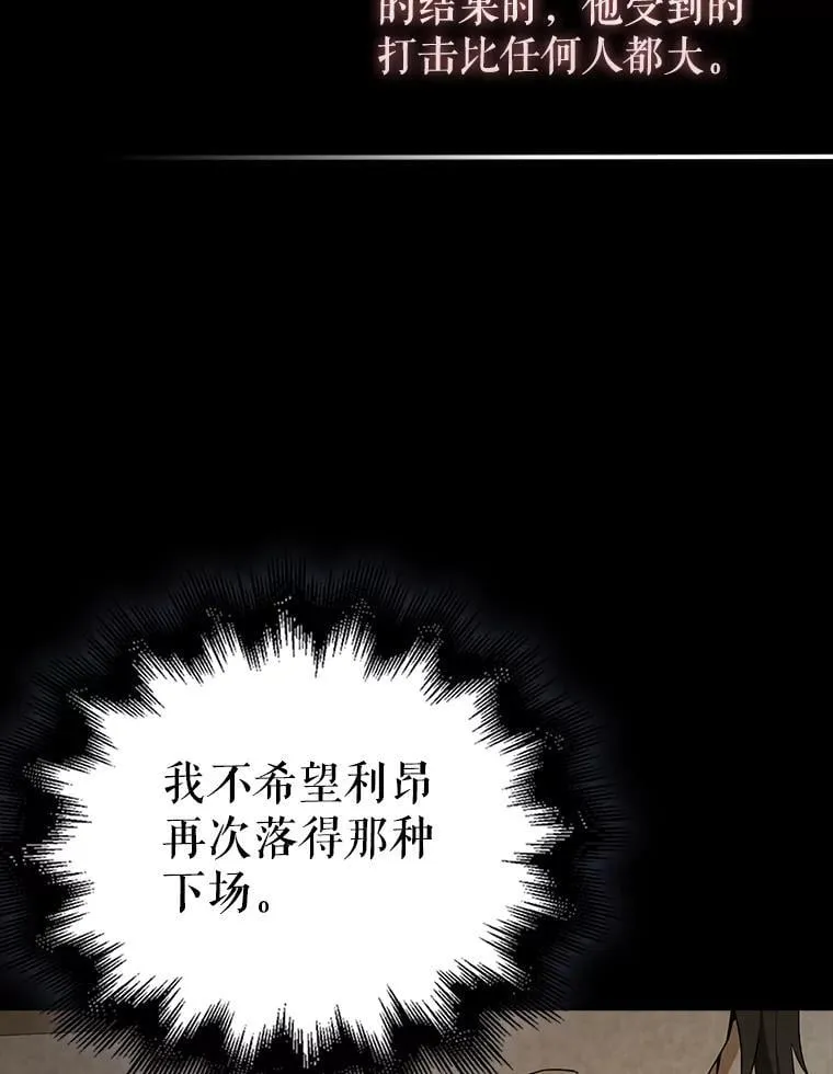 44.我信你121