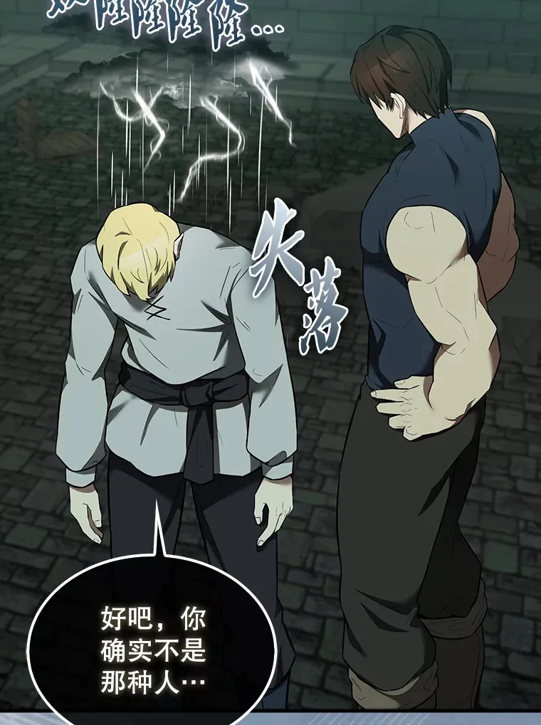 31.大巫妖130