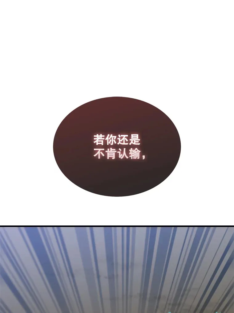 11.打败教官98