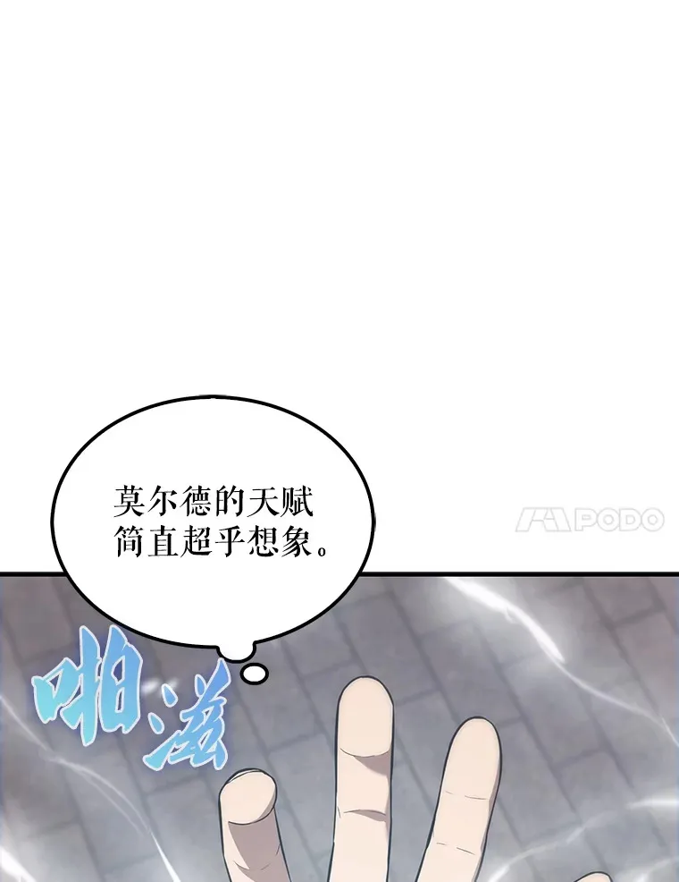 7.奖励76