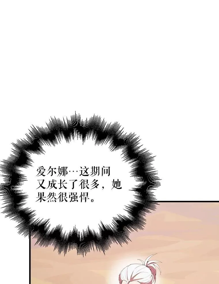 49.并肩作战62