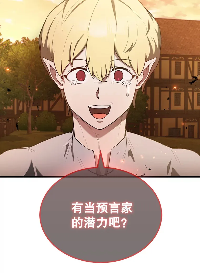 29.意外爆炸27