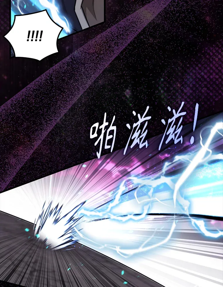 20.乌尔塔斯男爵90