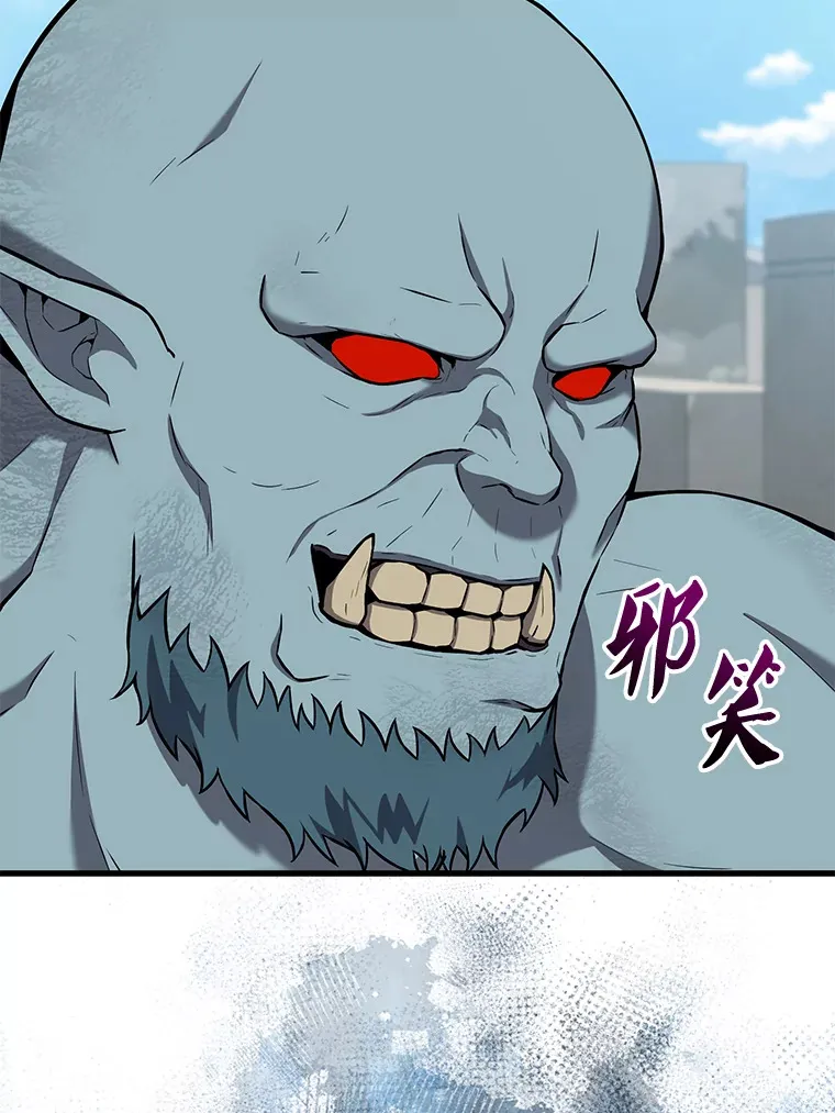 13.斗神标识98