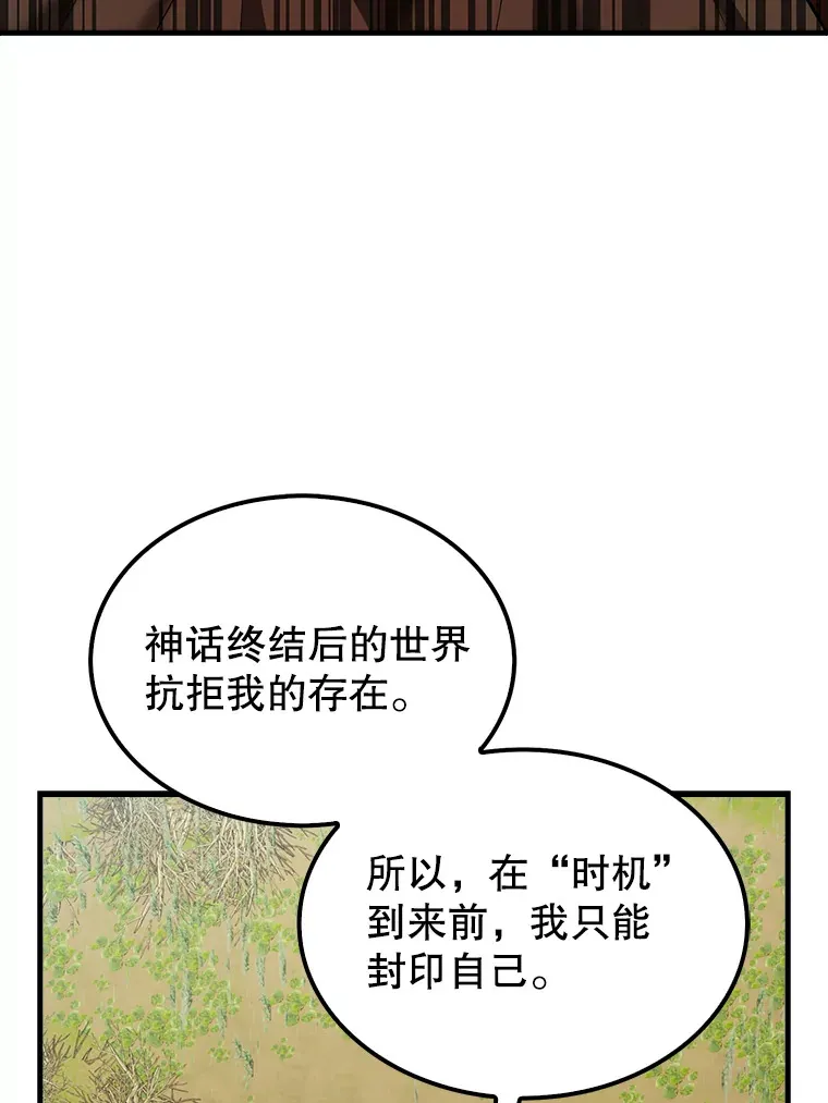 36.我要报仇84