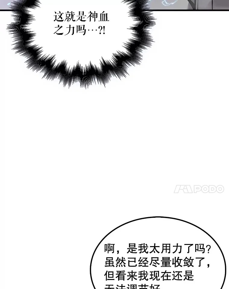 11.打败教官40