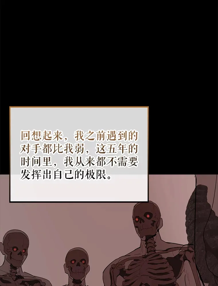 40.寻找艾丹29