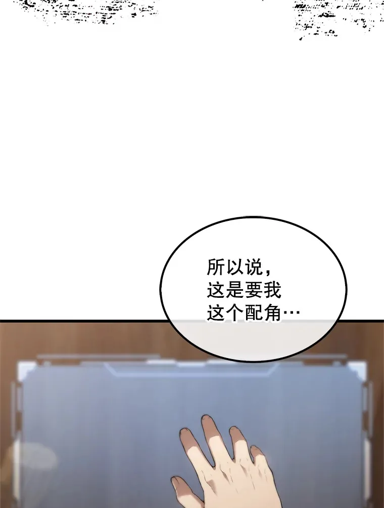 1.穿进小说150
