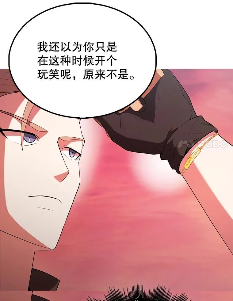 48.陷阱92
