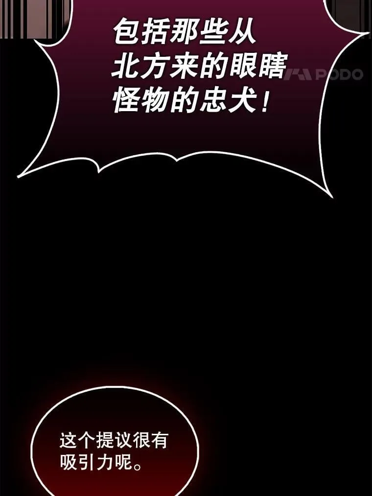 43.第五王子127