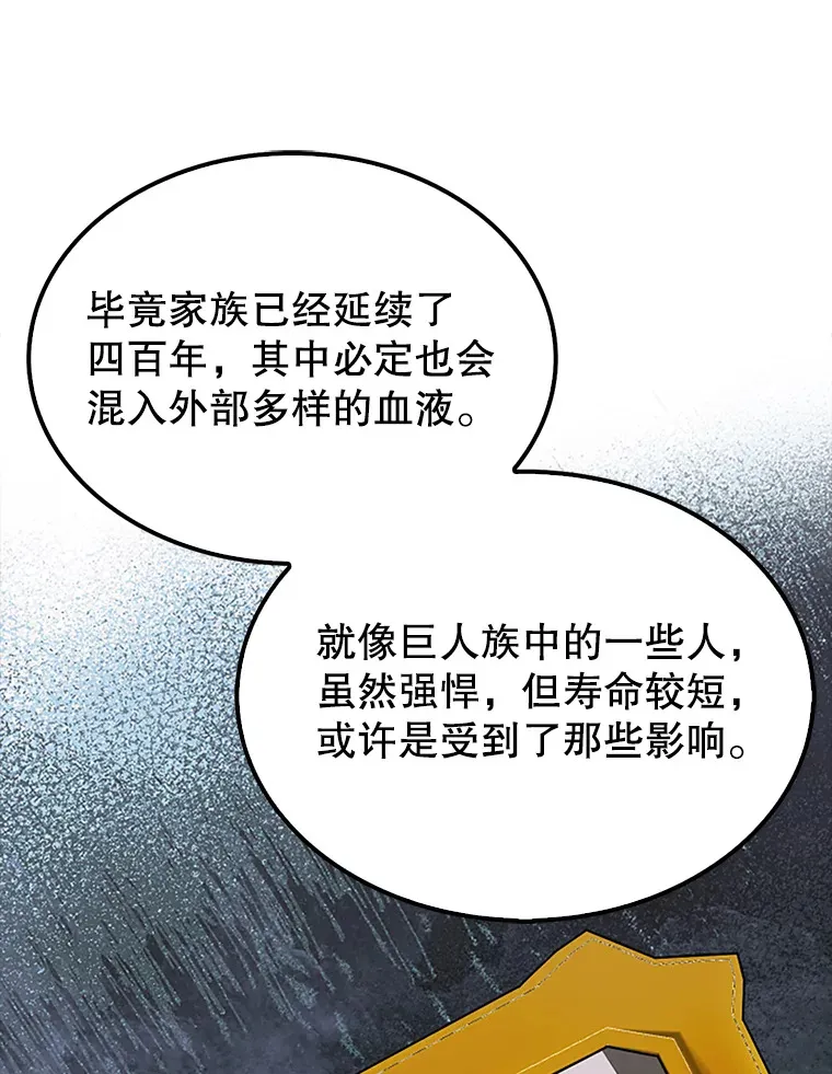 38.衰老的原因133