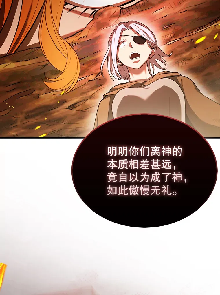 35.魔王2