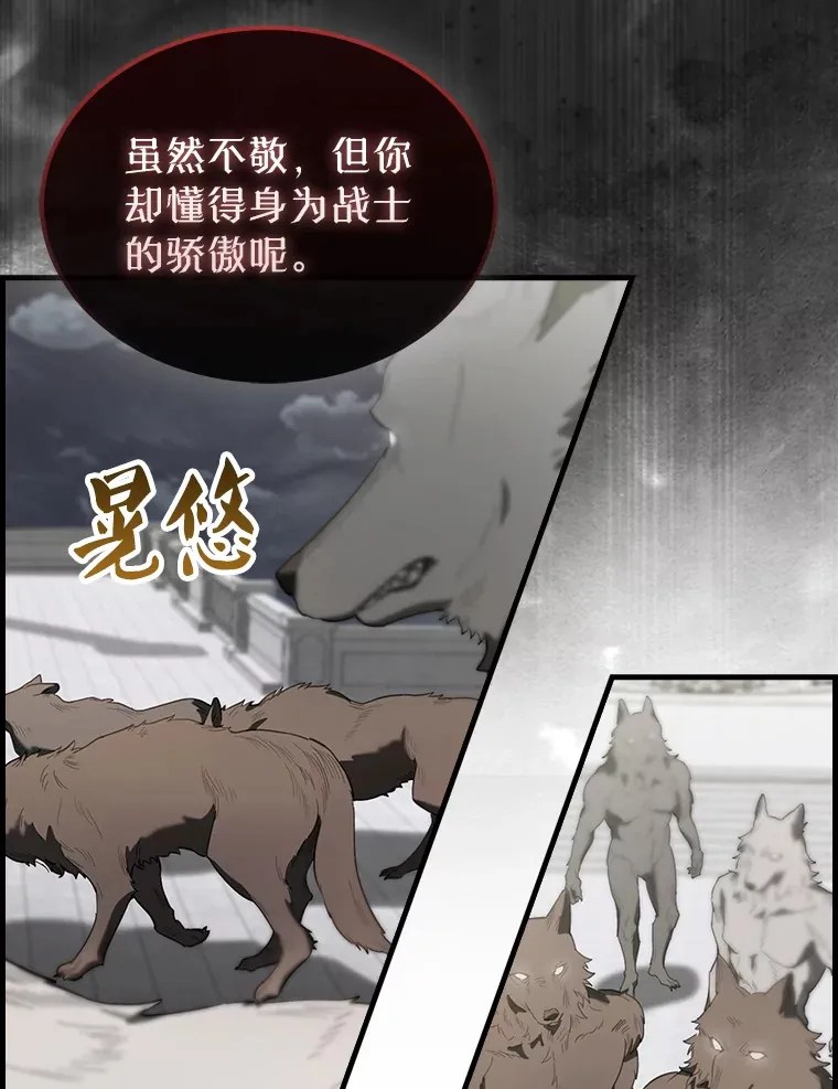 28.光荣的安息12