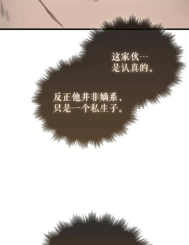 3.怪物101