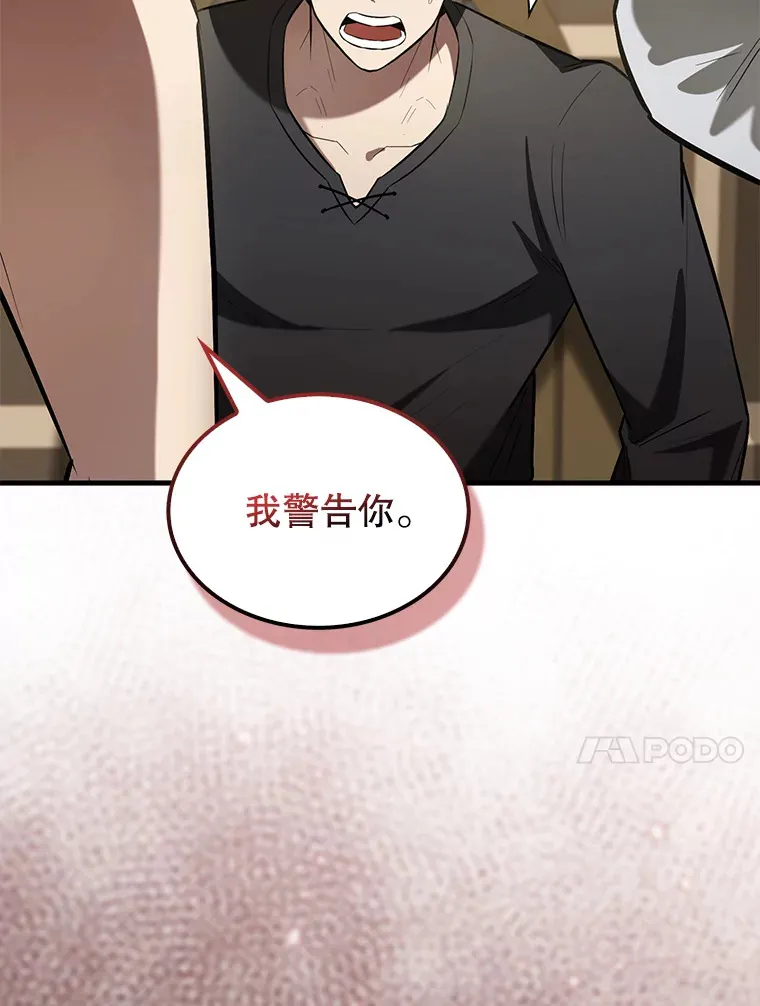 29.意外爆炸130