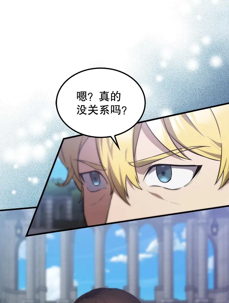 6.面见大公101