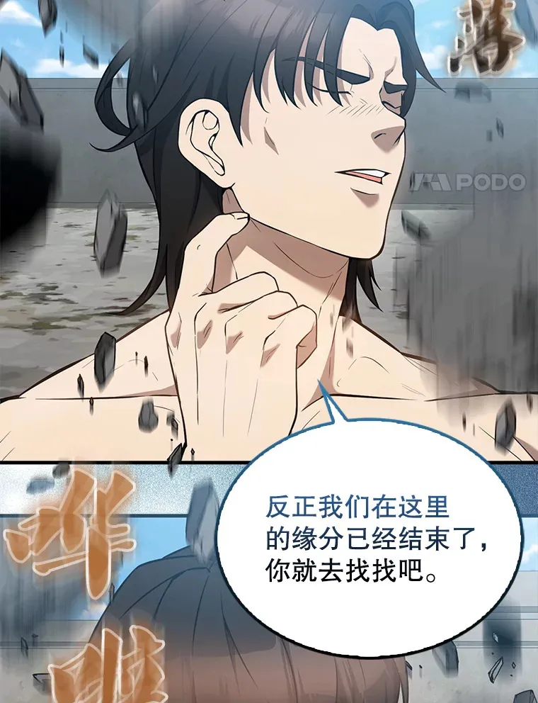 16.亲切的姐姐143