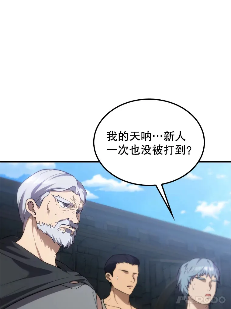 5.被盯上91