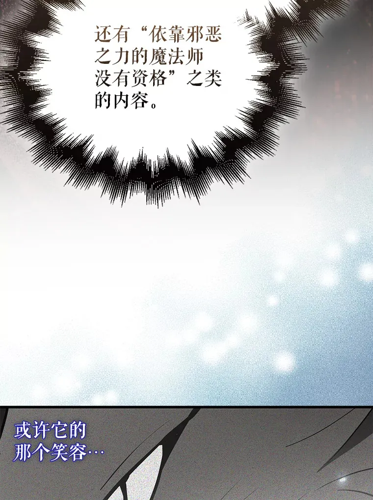 28.光荣的安息104